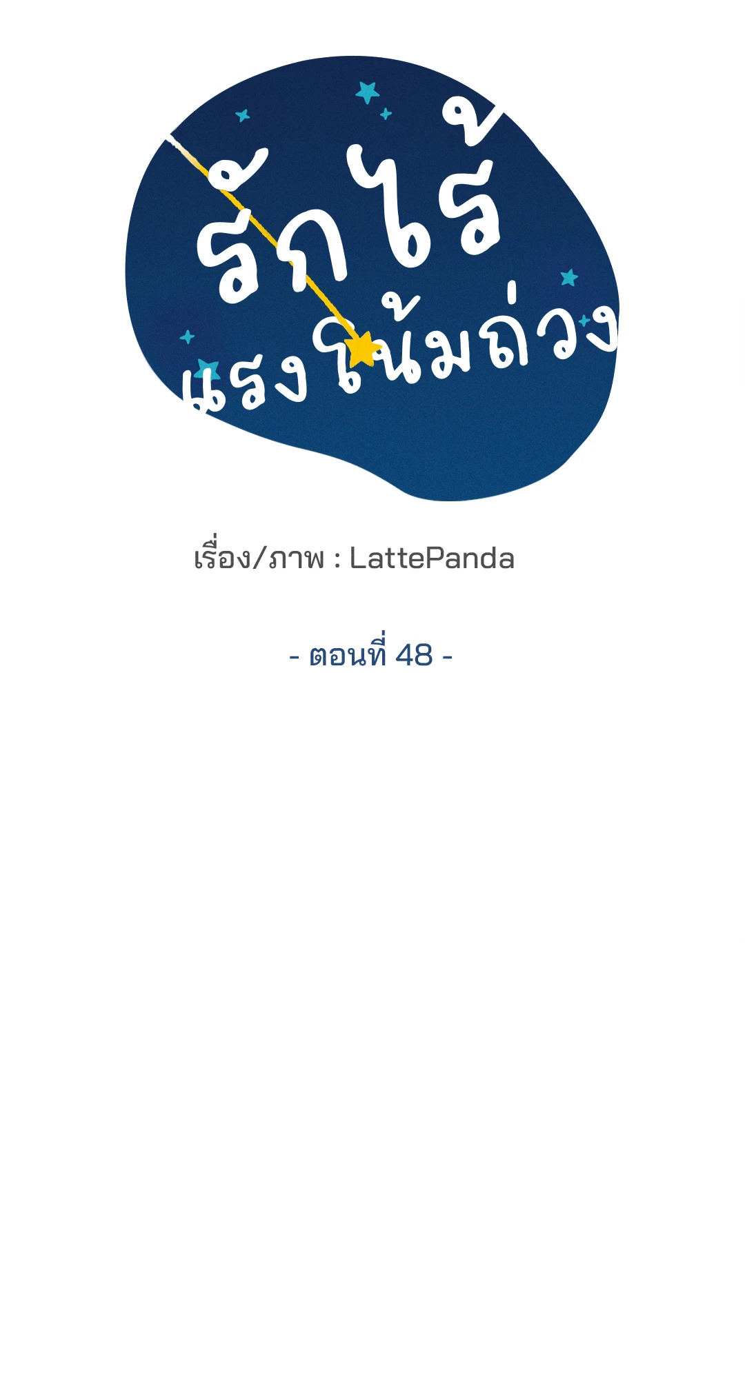 หน้า 69