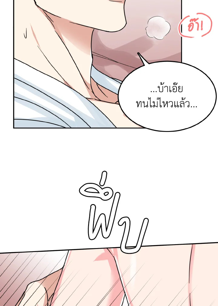 หน้า 82