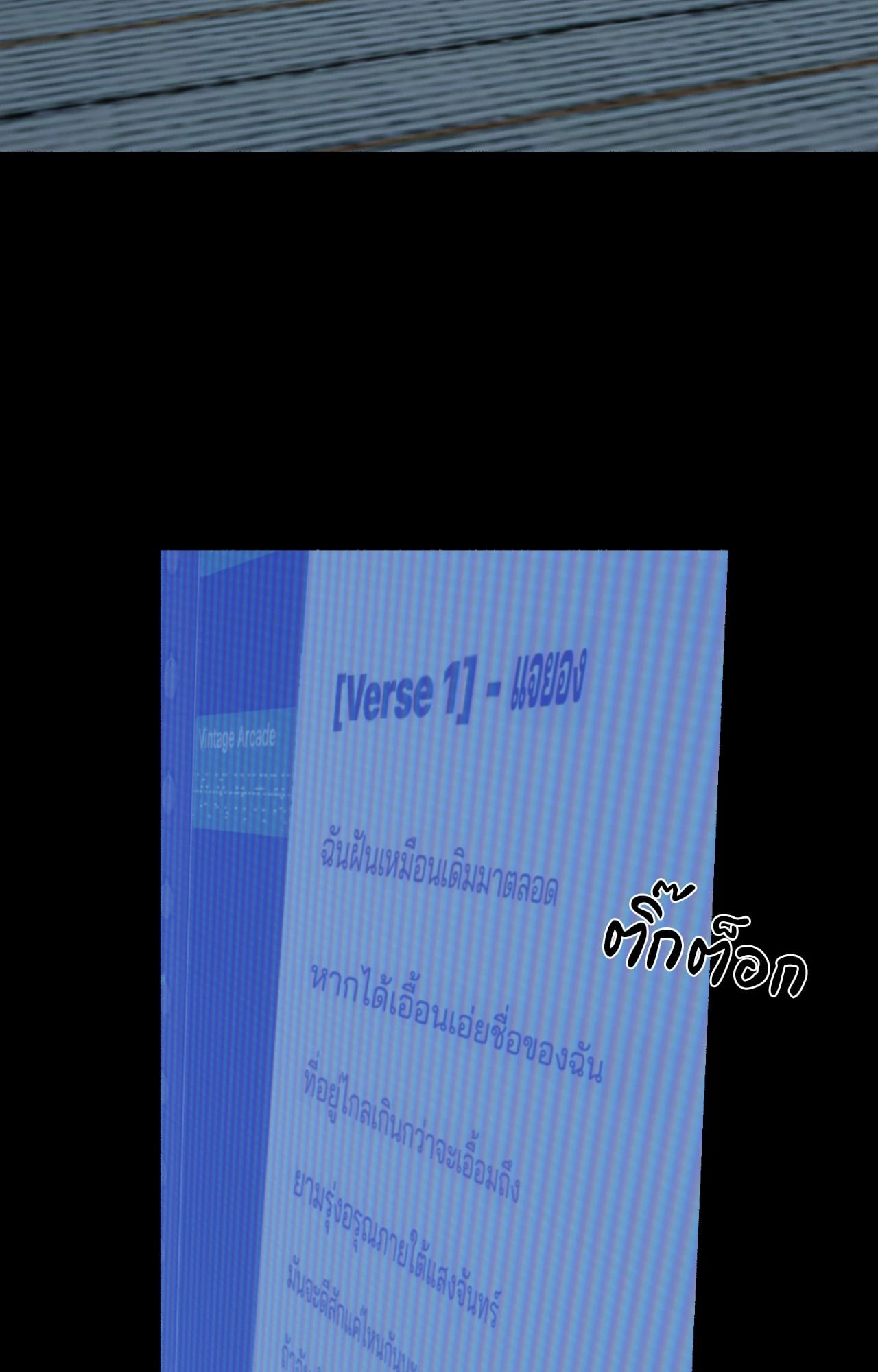 หน้า 78