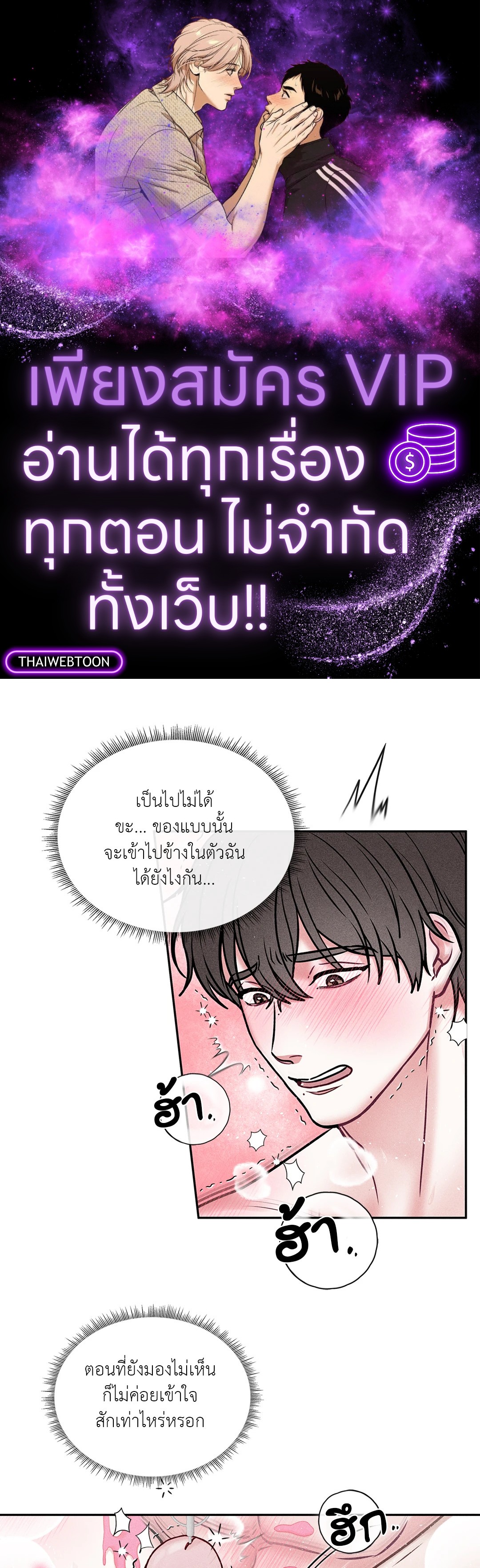 7 วัน 8 คน | 7sex 8sex (UNCENSORED)(R+) ตอนที่ 4 - รูปที่ 1
