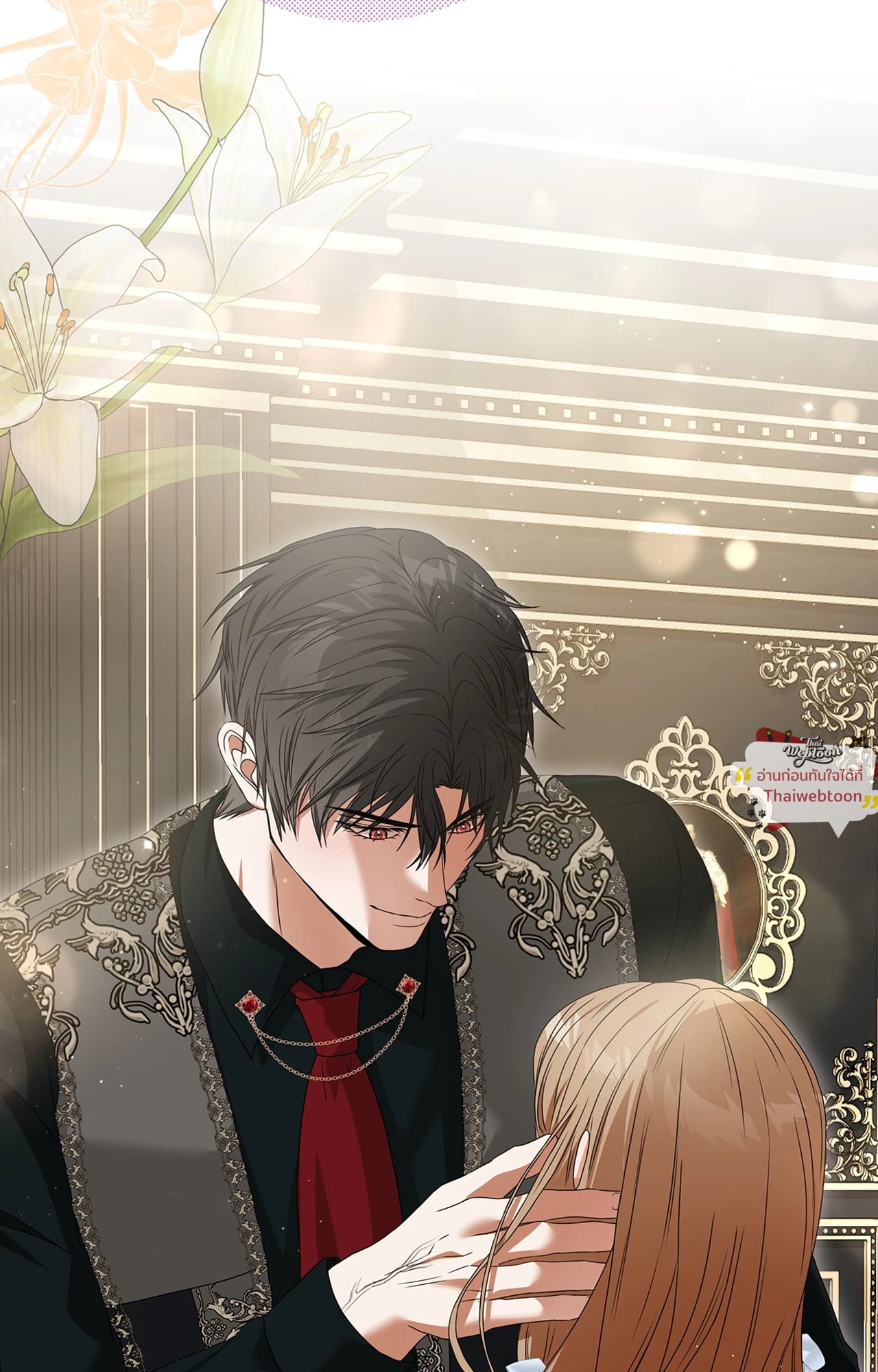 ภริยาดยุกมังกร | The Wife of the Dragon Duke (R+) ตอนที่ 15 - รูปที่ 2