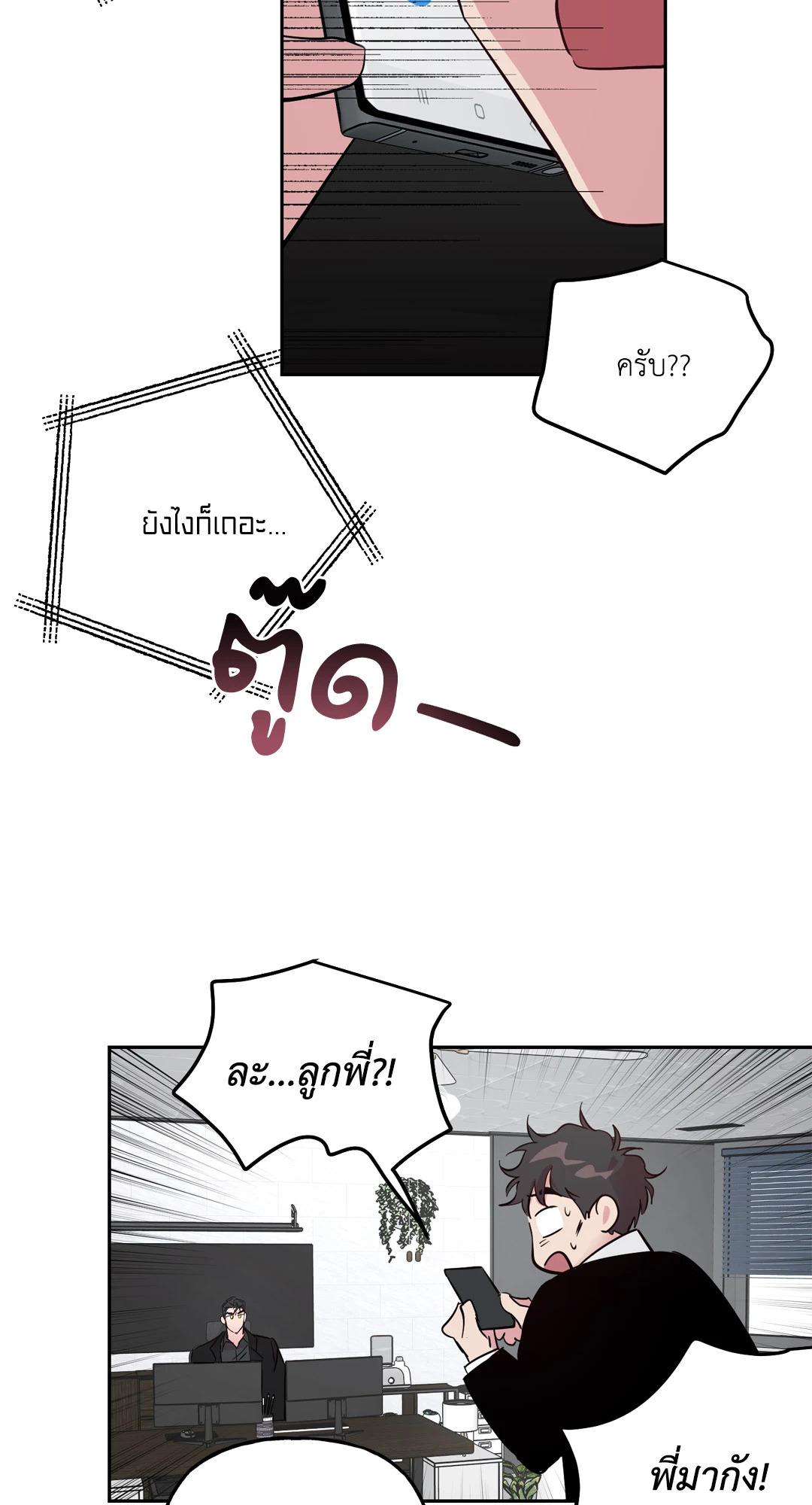 หน้า 41