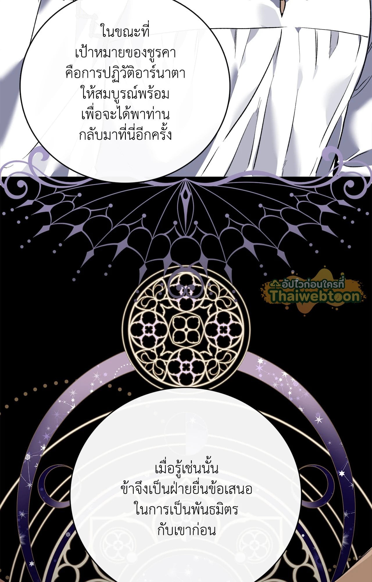 หน้า 79