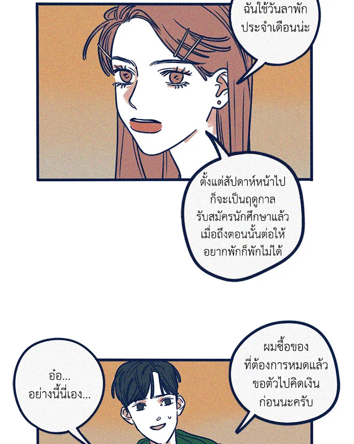 หน้า 55