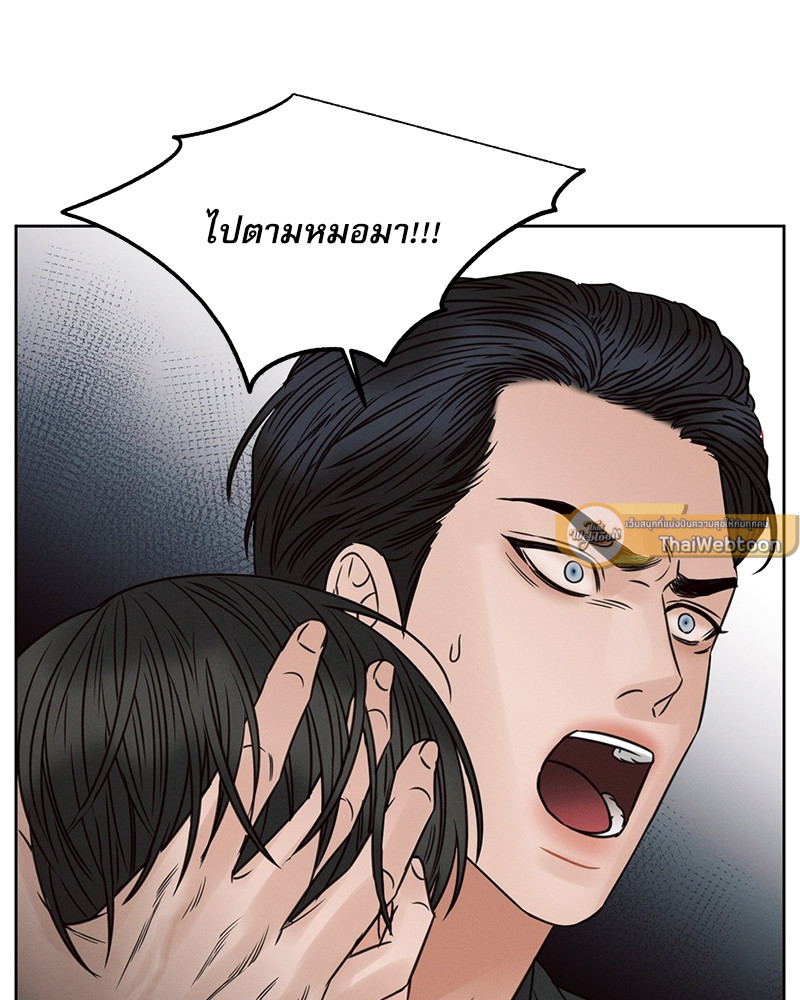 หน้า 111