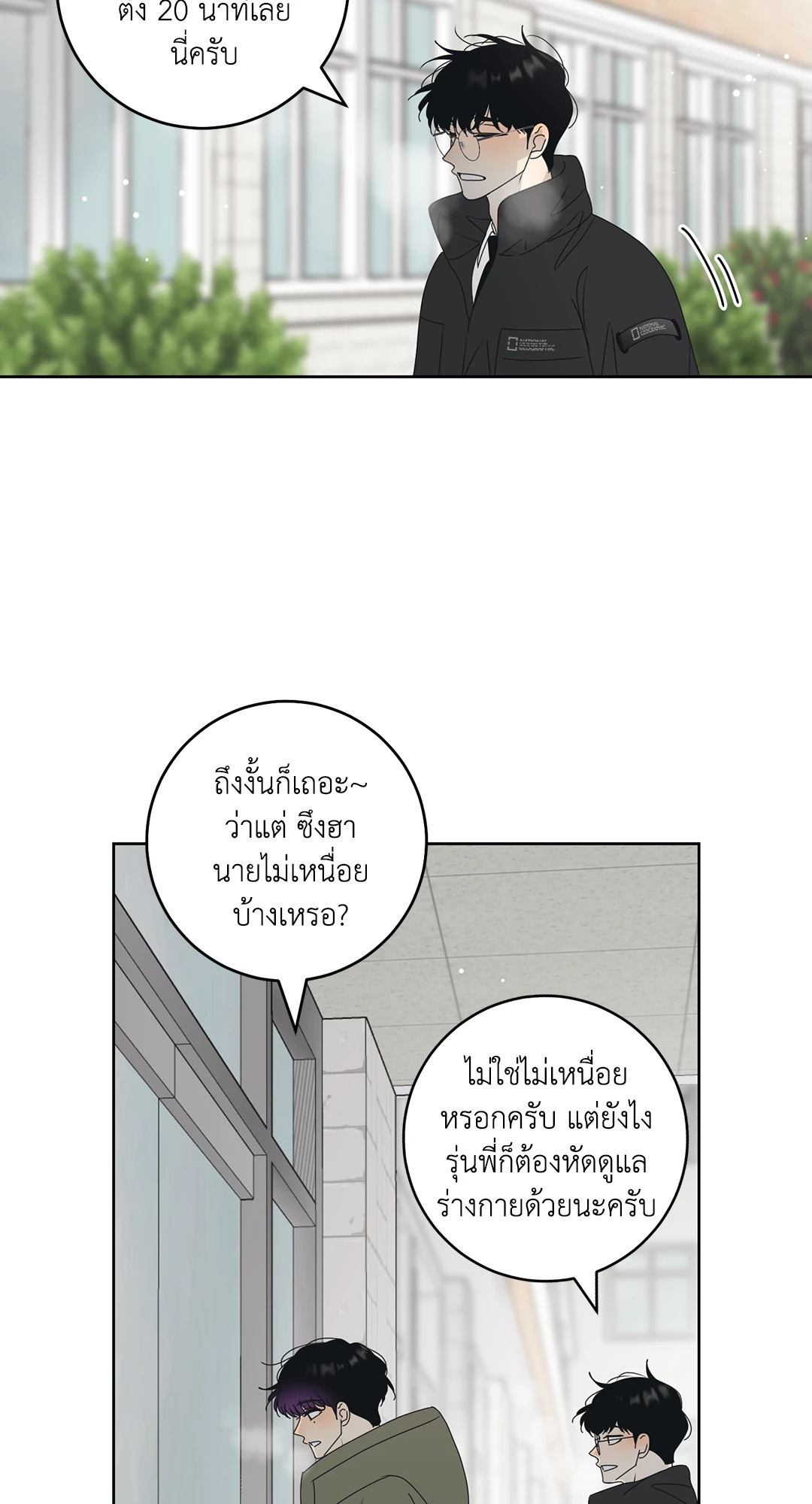 หน้า 38