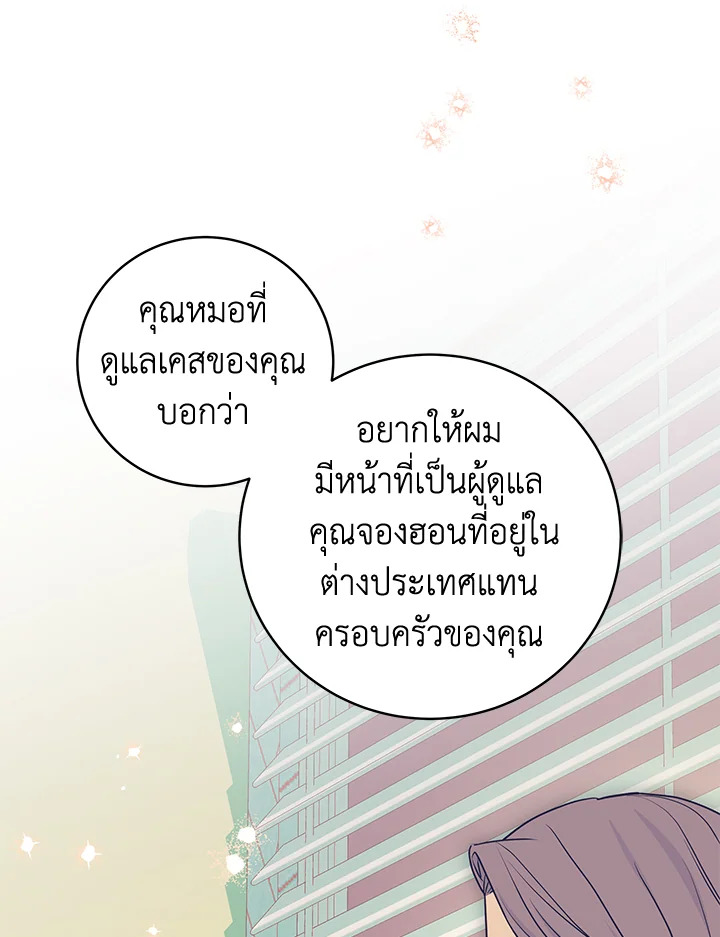 หน้า 75