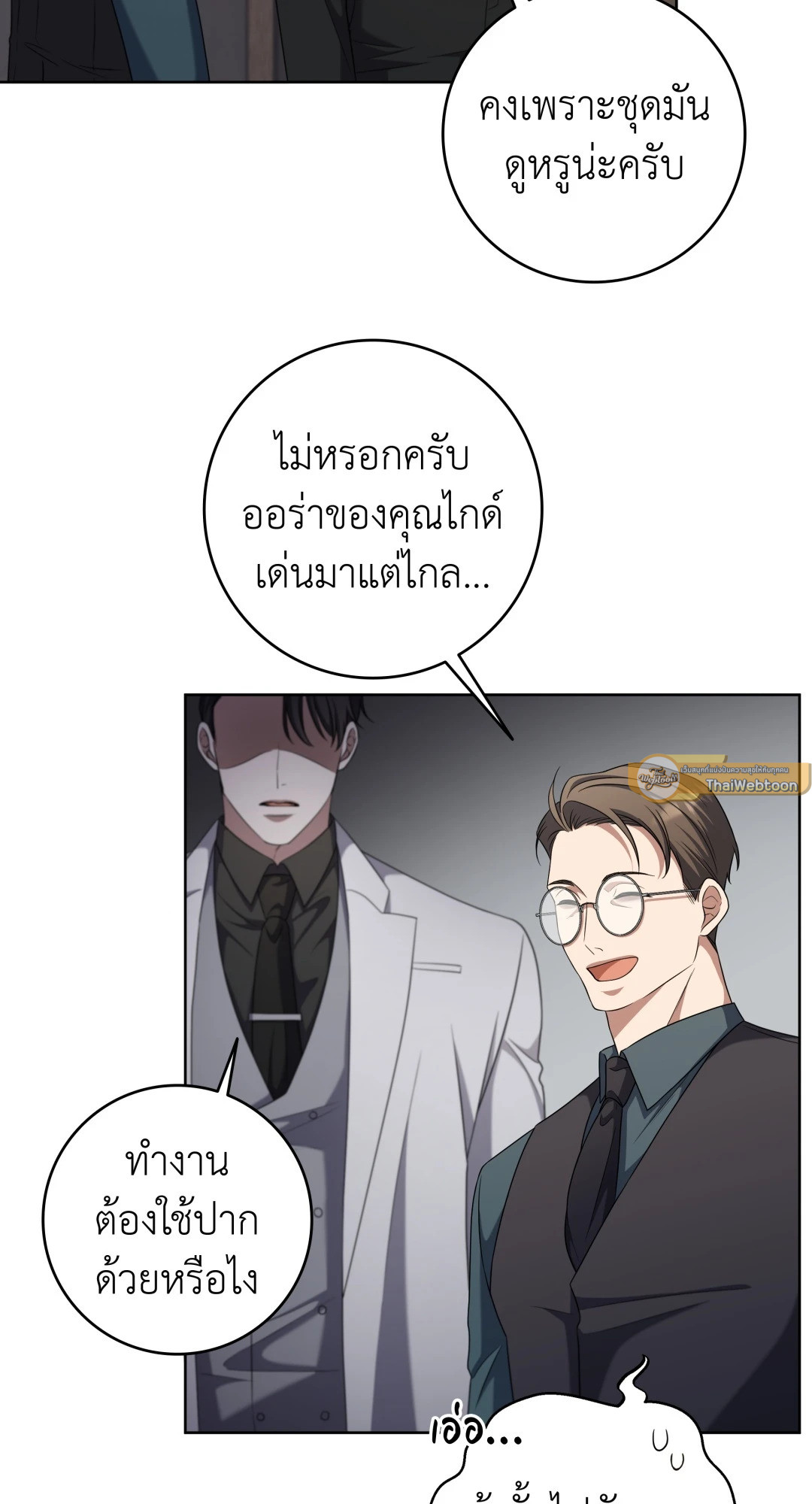 หน้า 33
