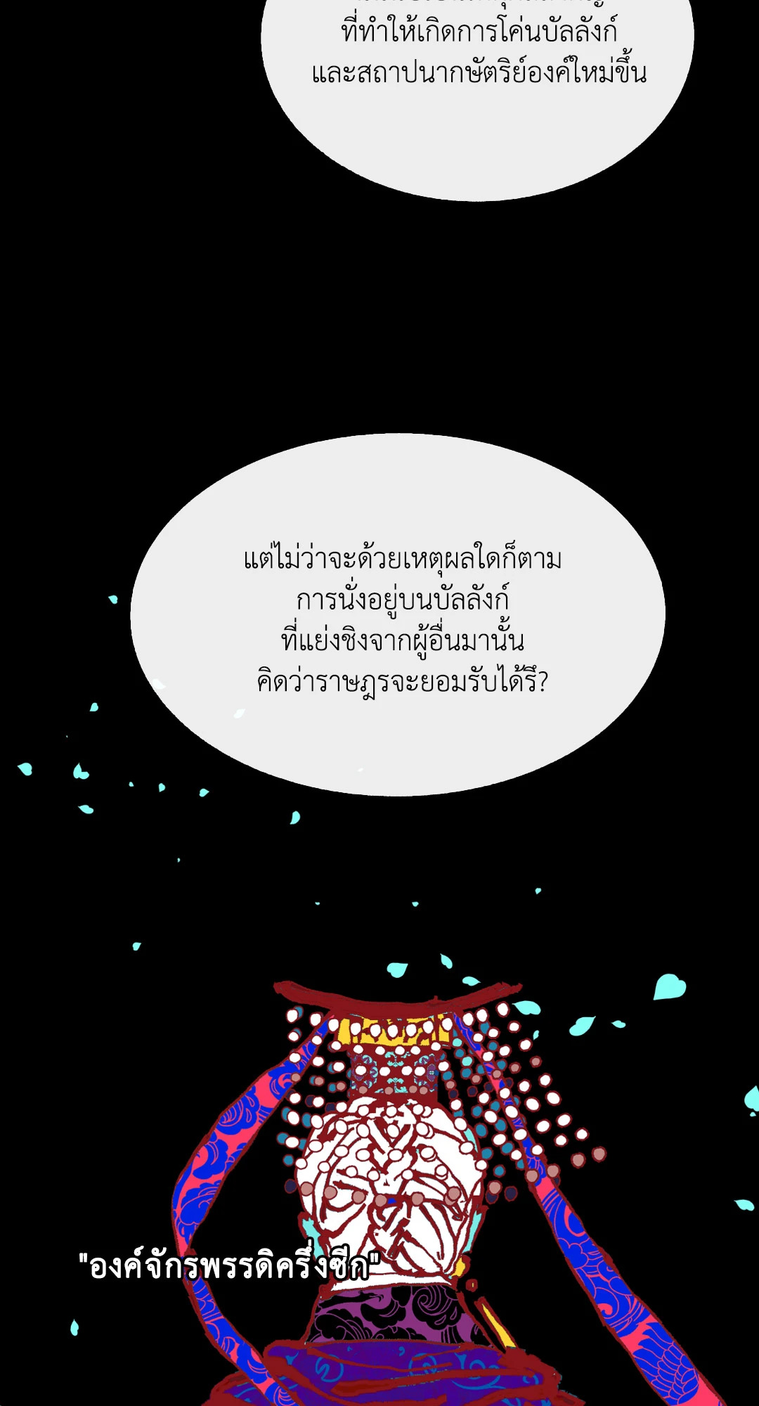 หน้า 66