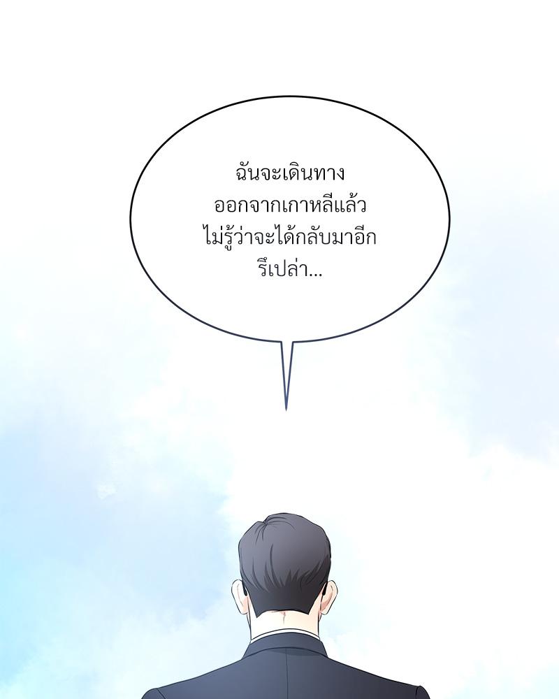 หน้า 111