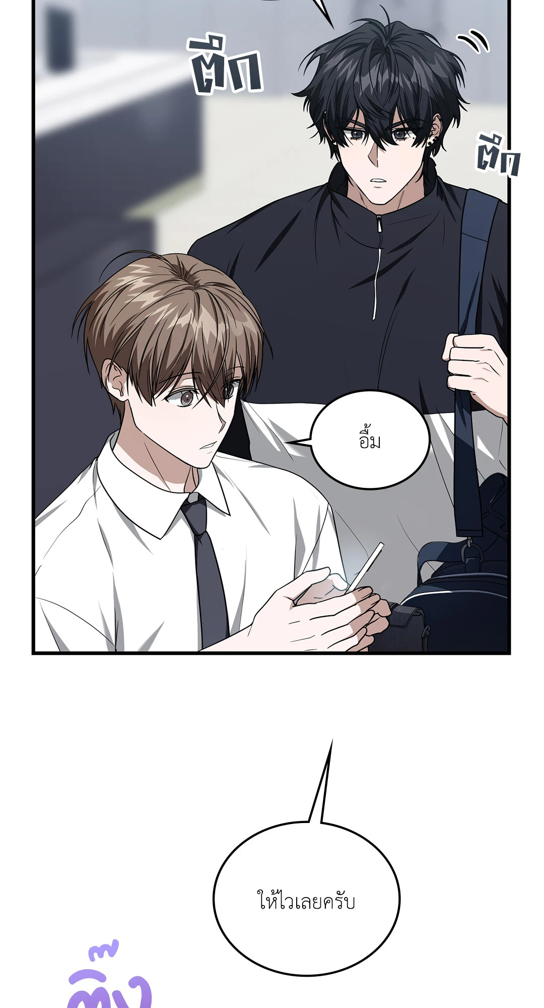 หน้า 27