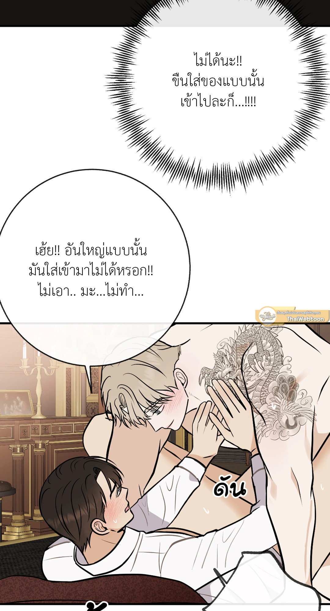 หน้า 47