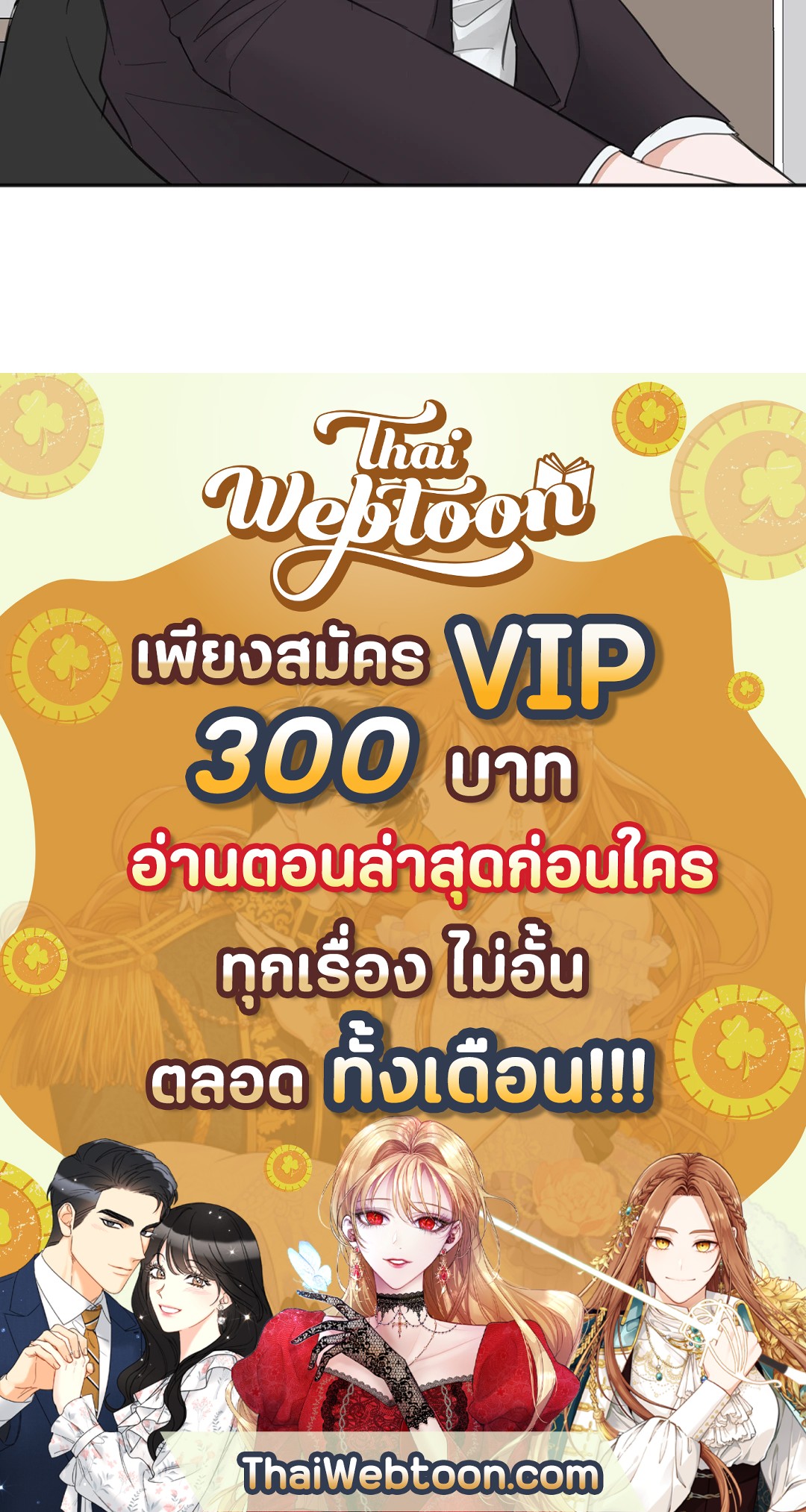 หน้า 86
