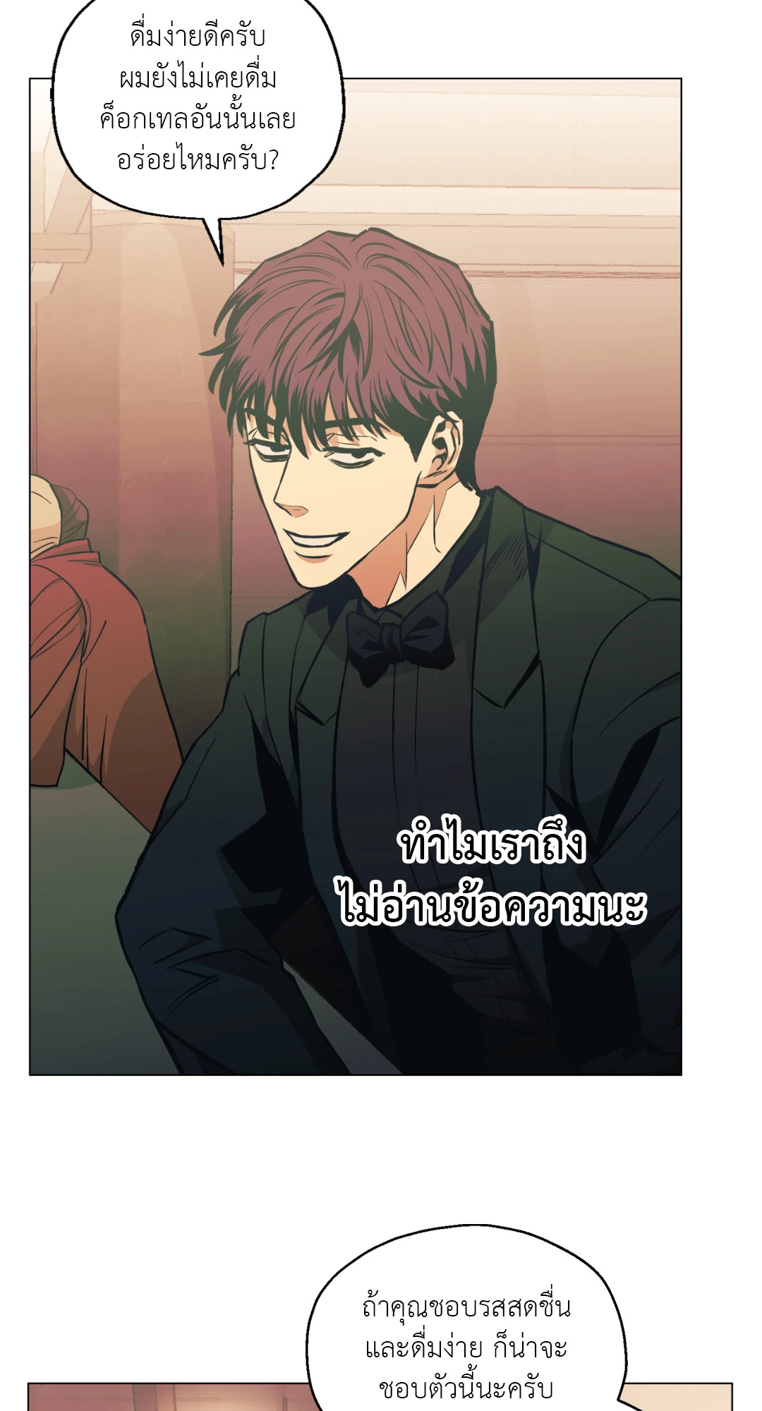 หน้า 71