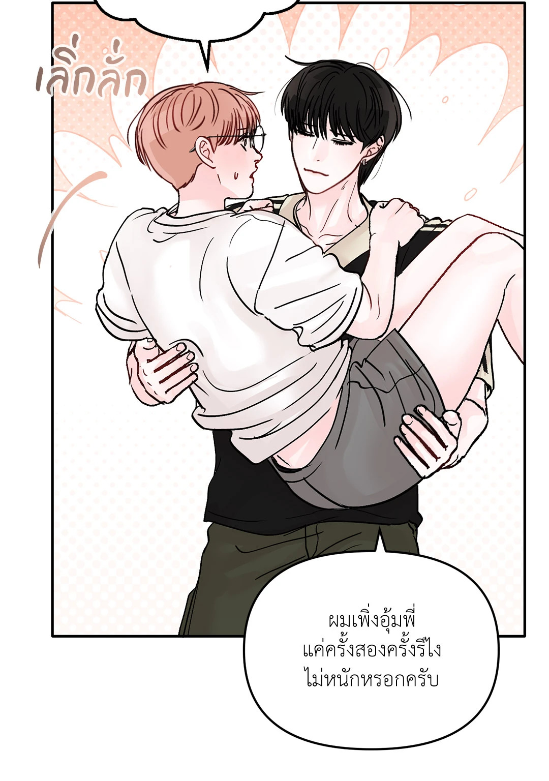 หน้า 43