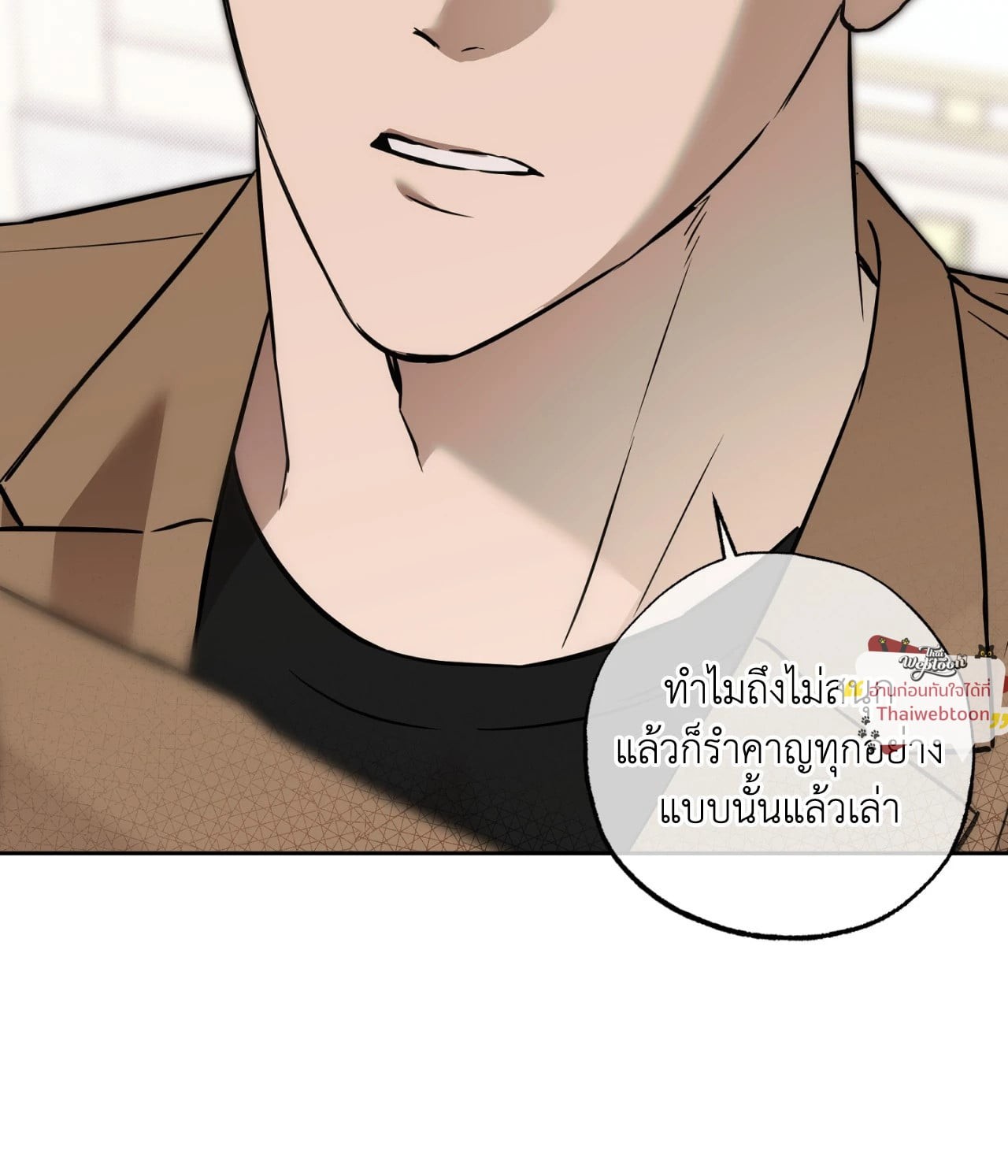 หน้า 74