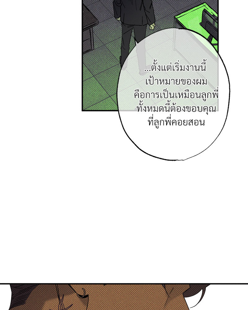 หน้า 74