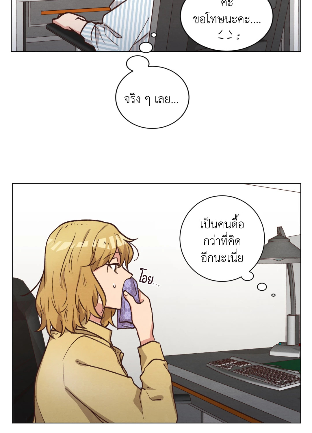หน้า 36