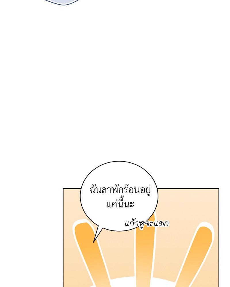 หน้า 89