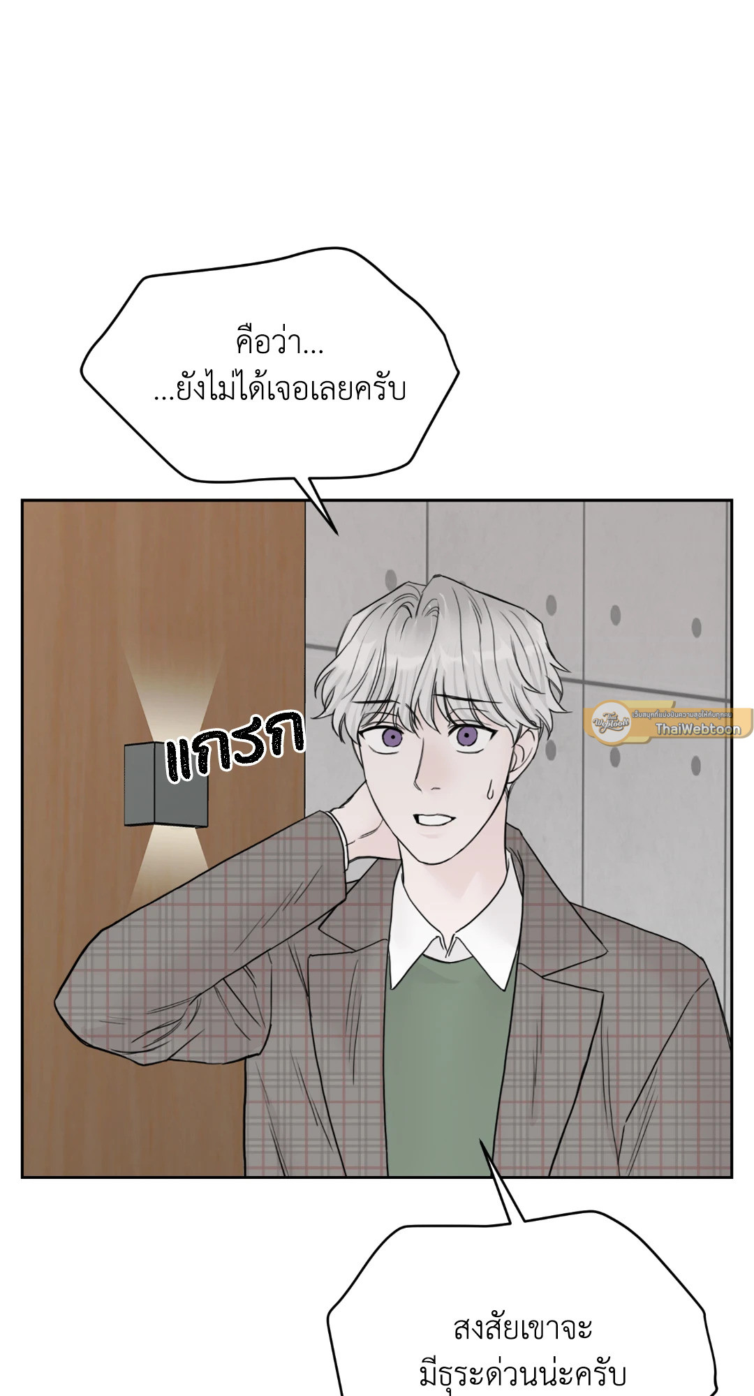 หน้า 68
