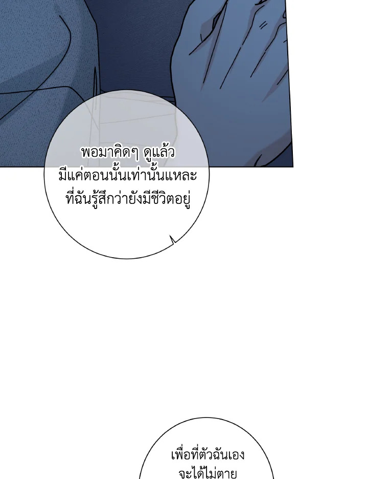 หน้า 82