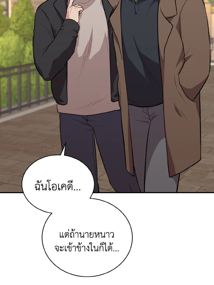 หน้า 76