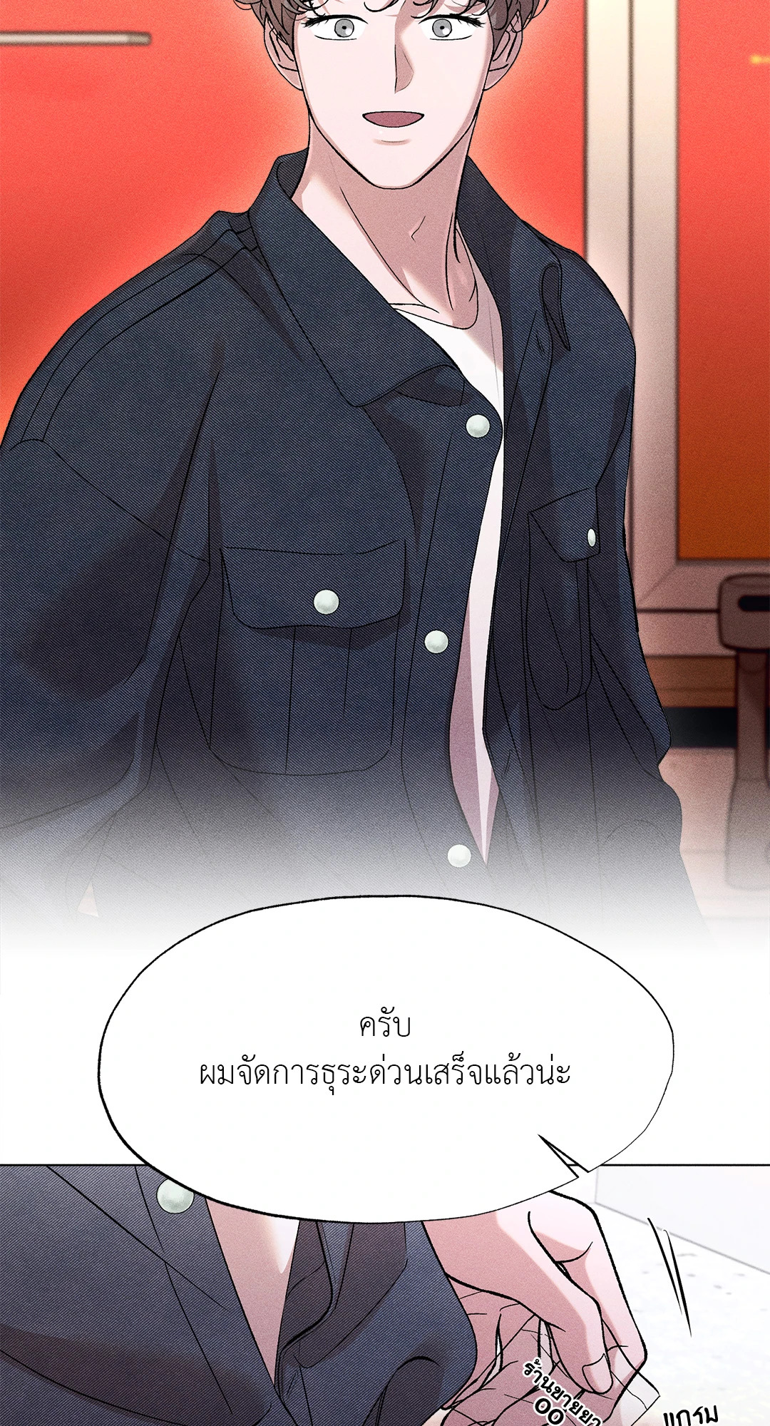 หน้า 41