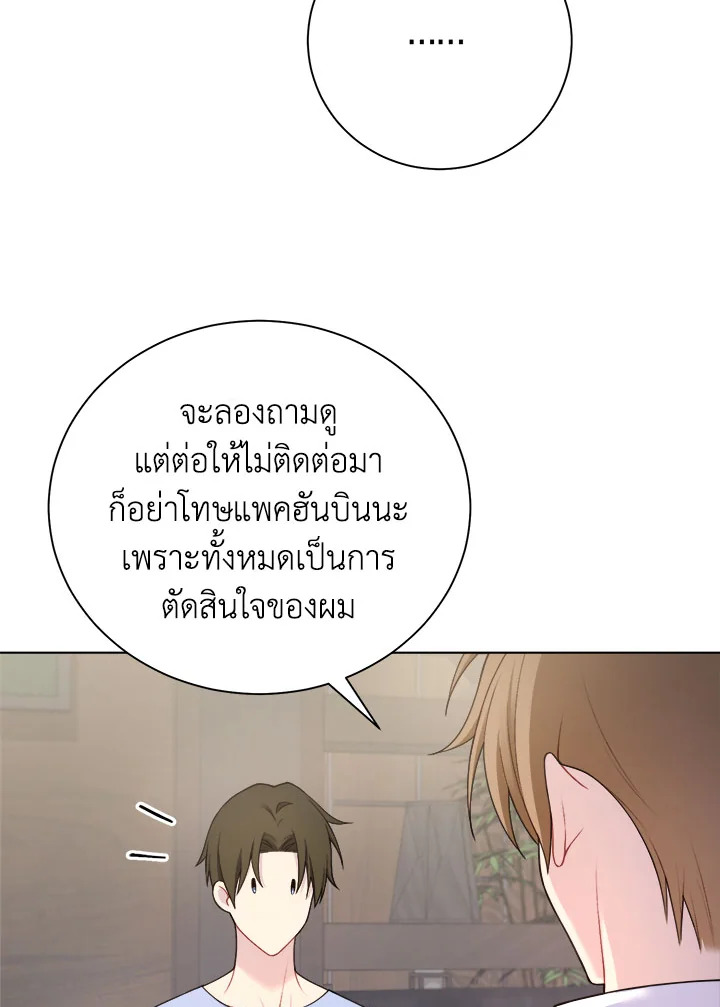 หน้า 89