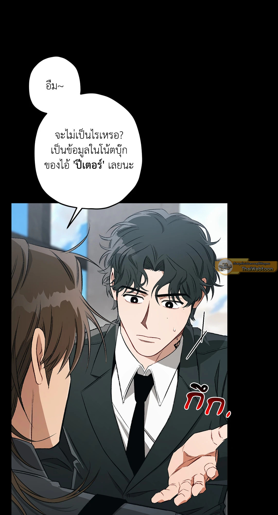 หน้า 68