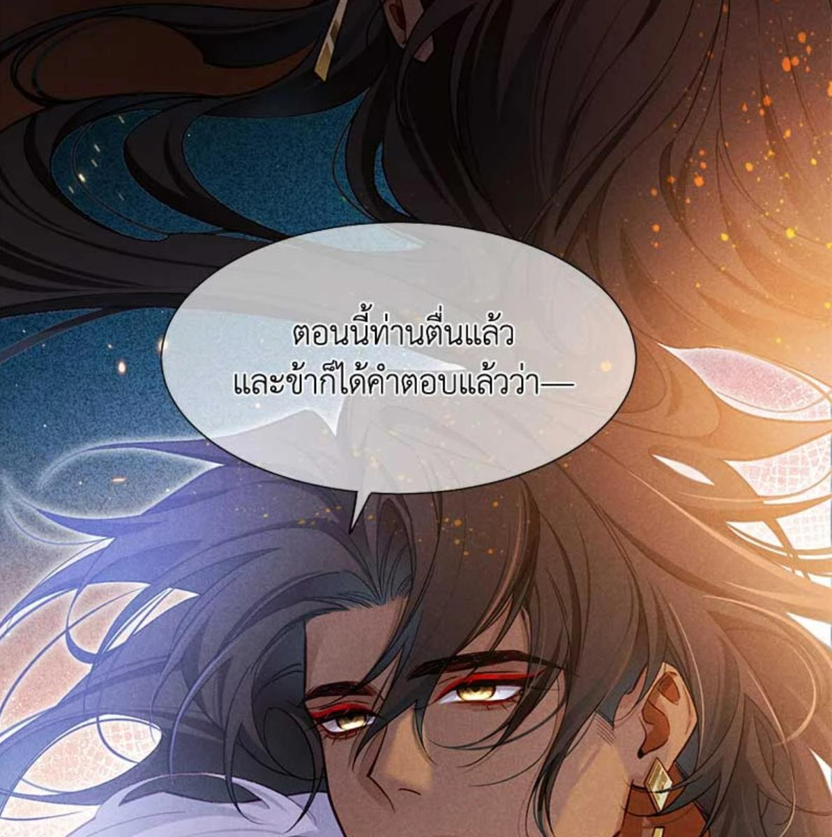 หน้า 86