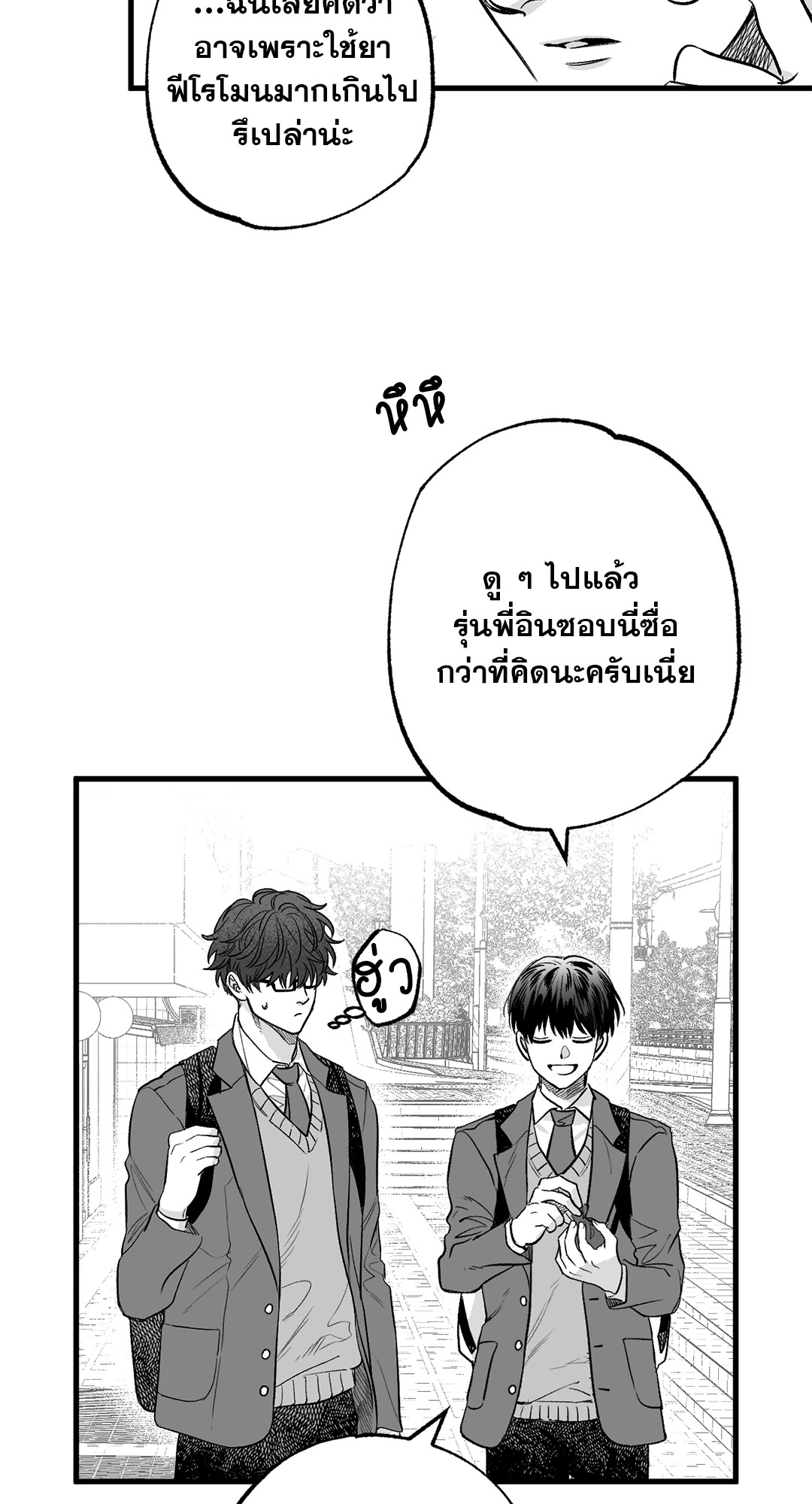 หน้า 27
