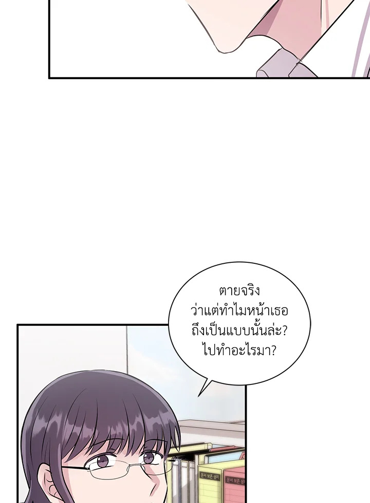 หน้า 49
