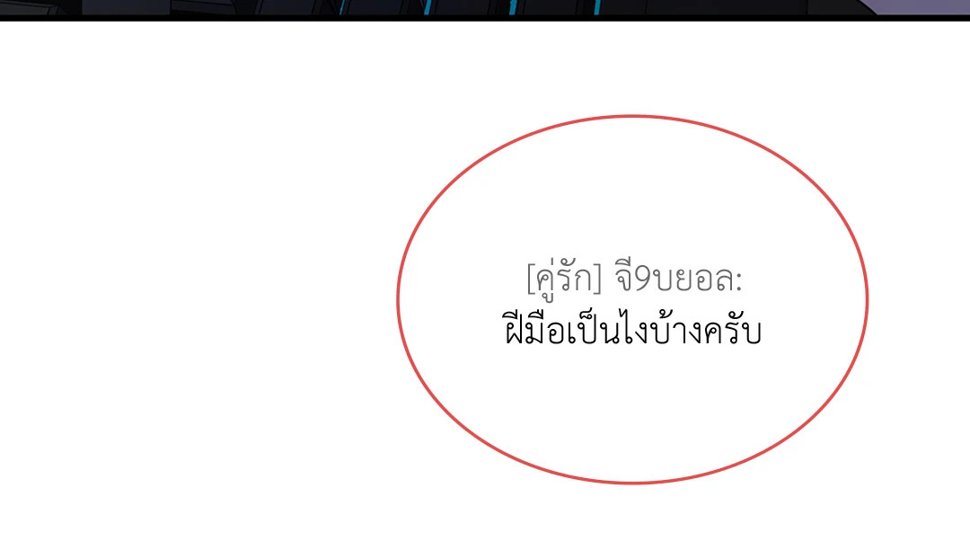 หน้า 78