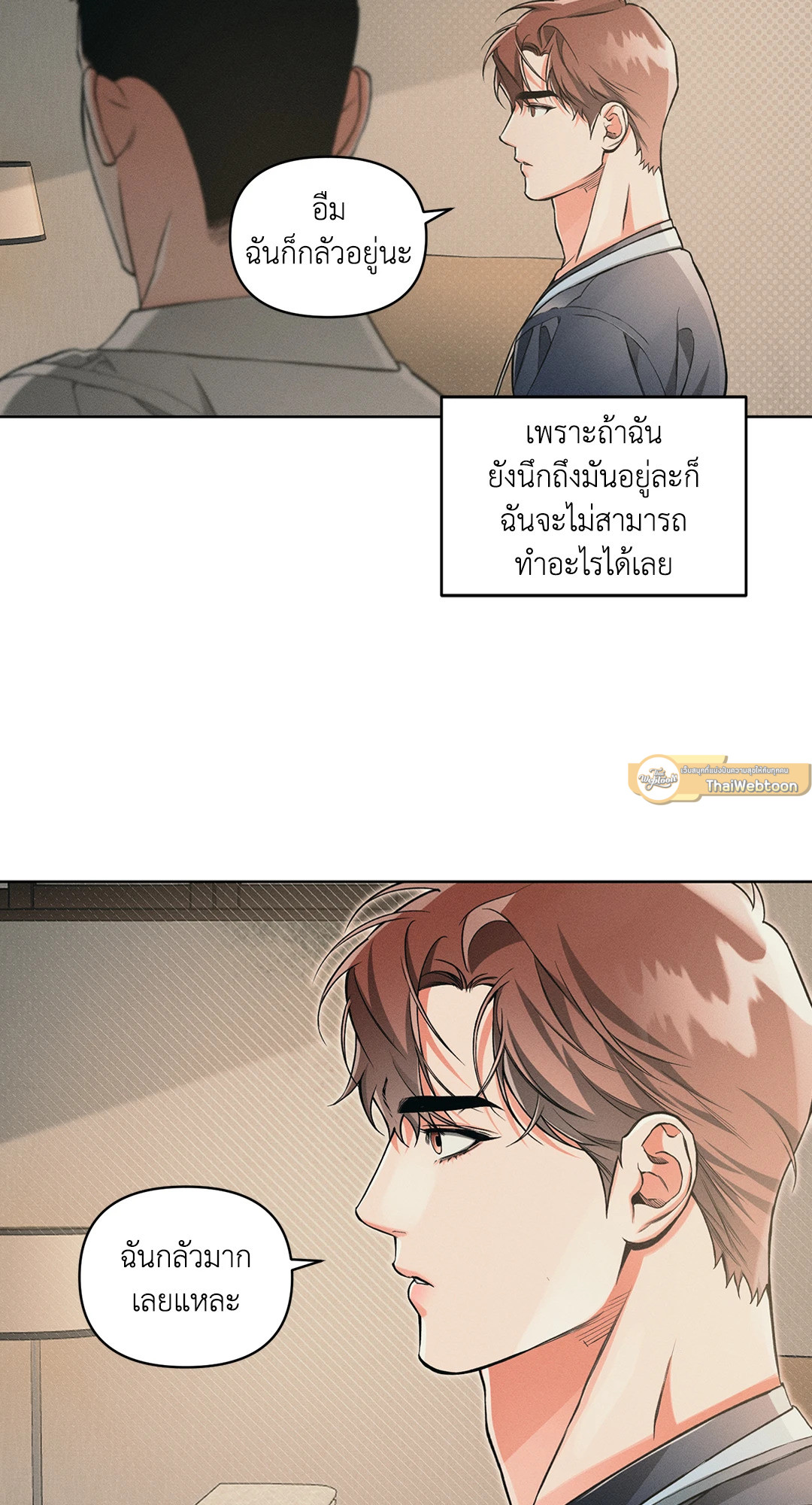 หน้า 47