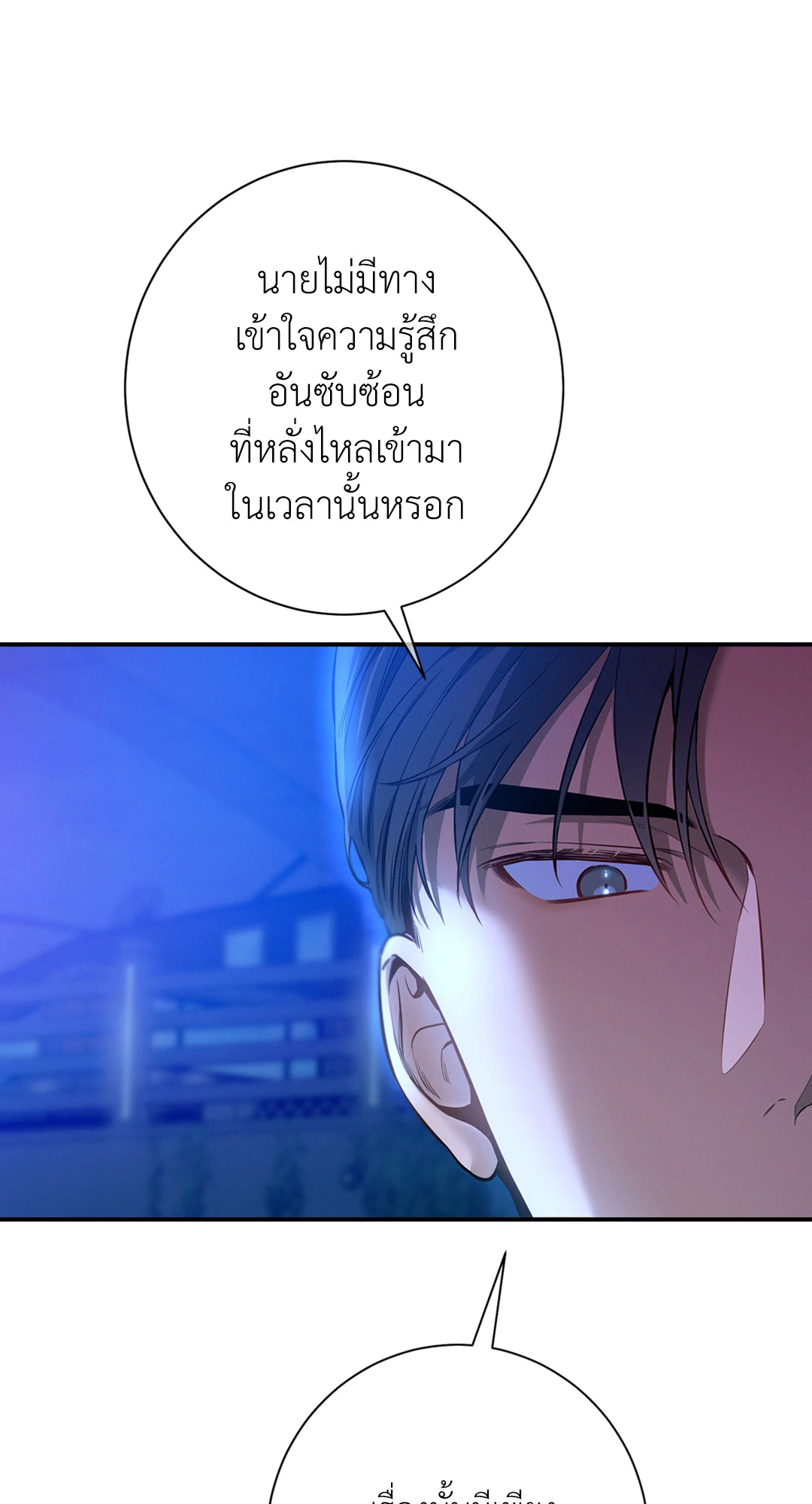 หน้า 63