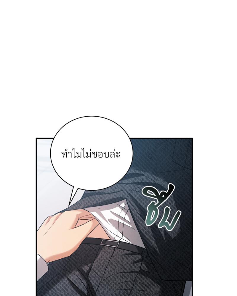 หน้า 71