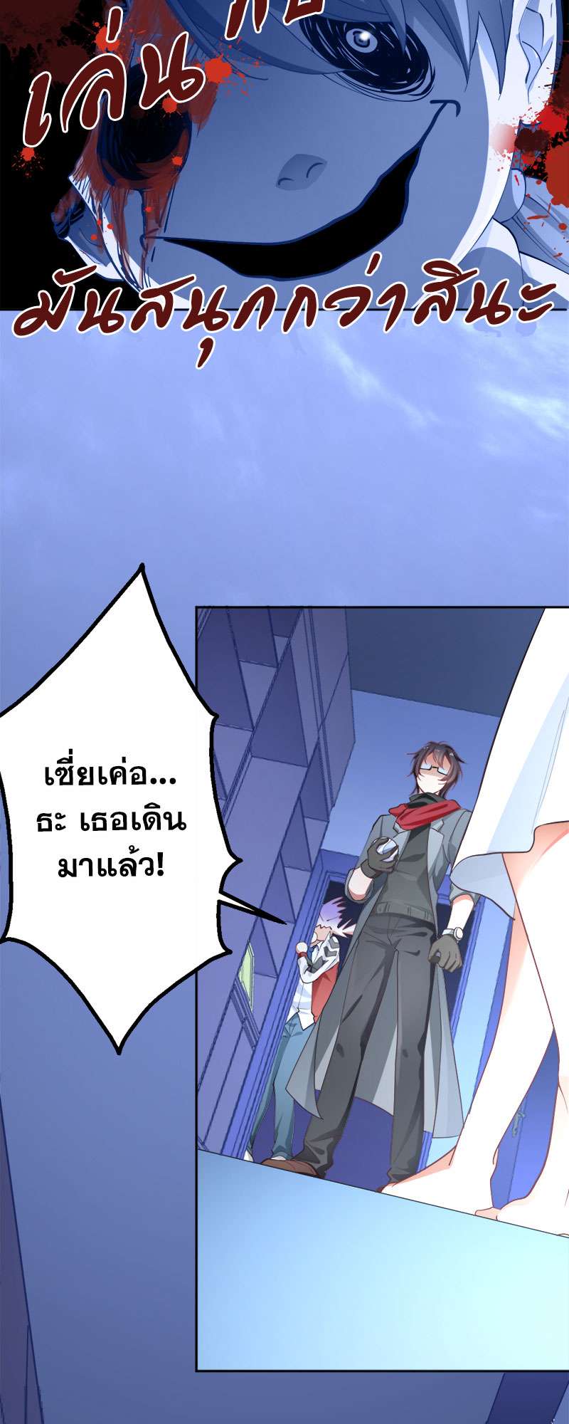หน้า 13
