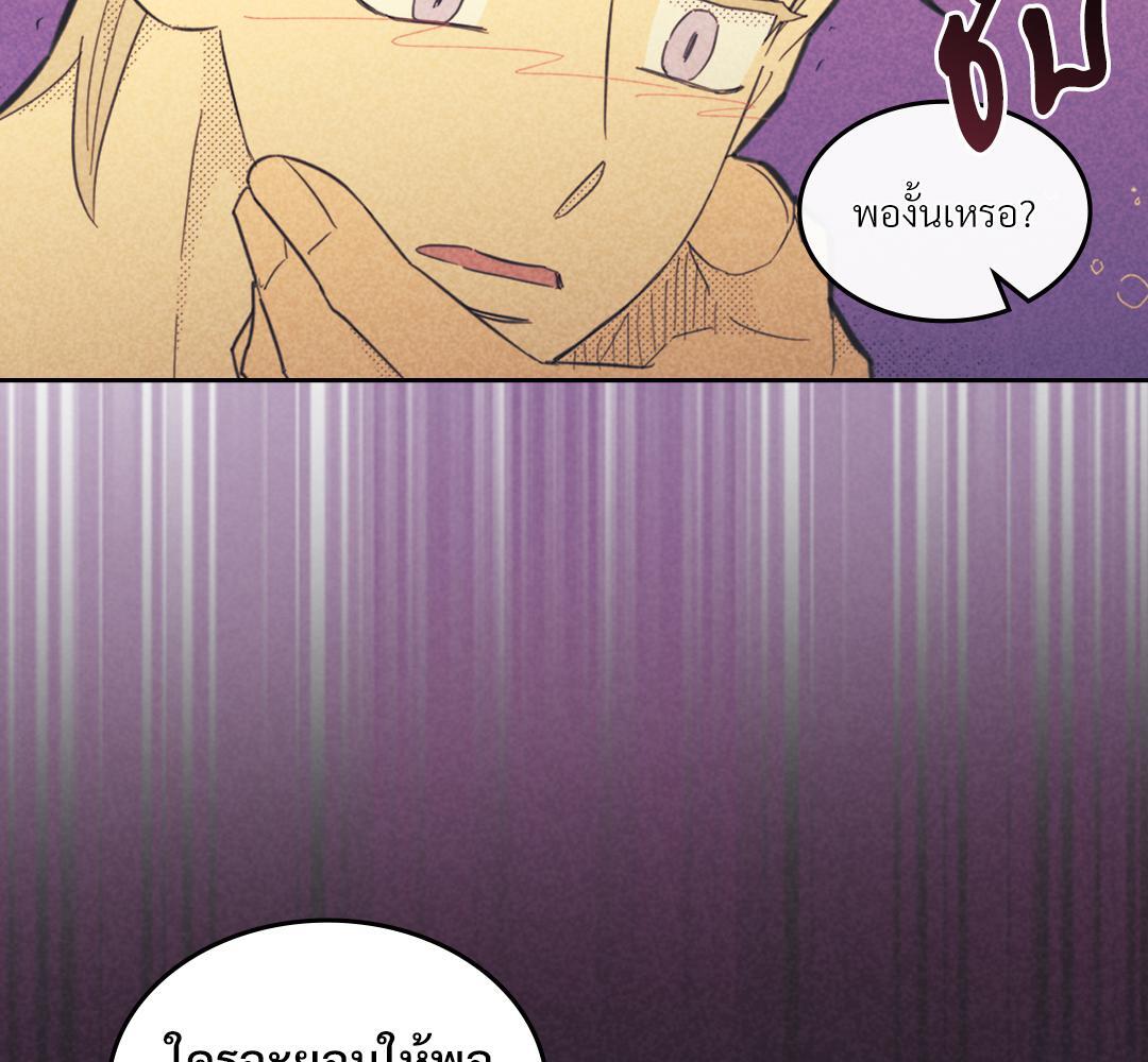 หน้า 111