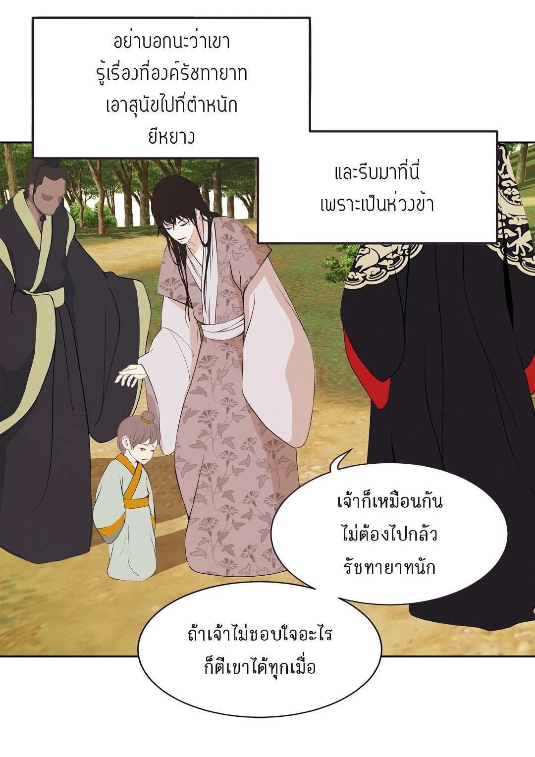 หน้า 27