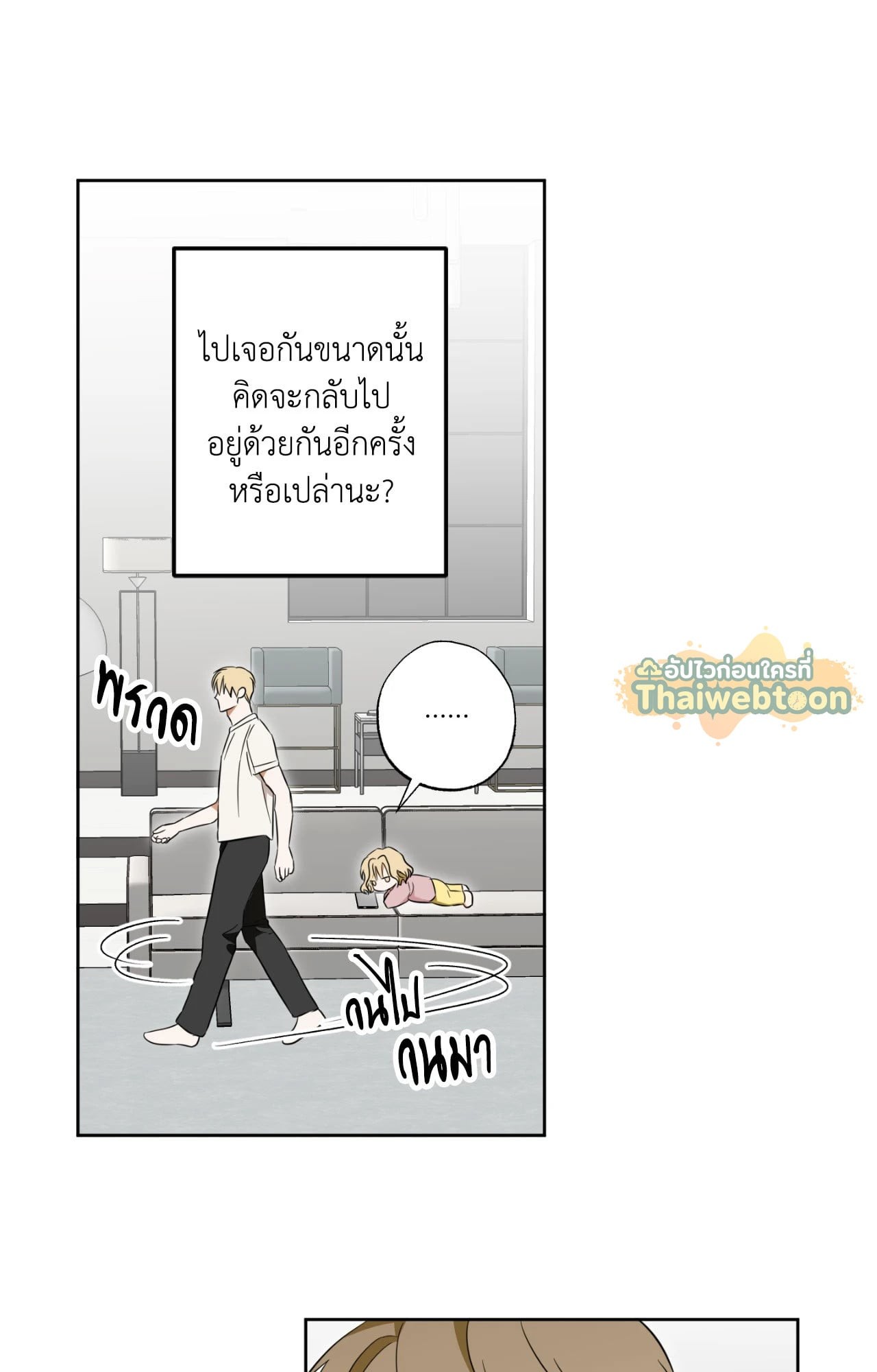 หน้า 63