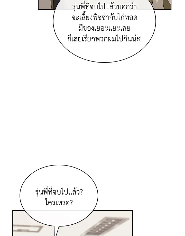 หน้า 84