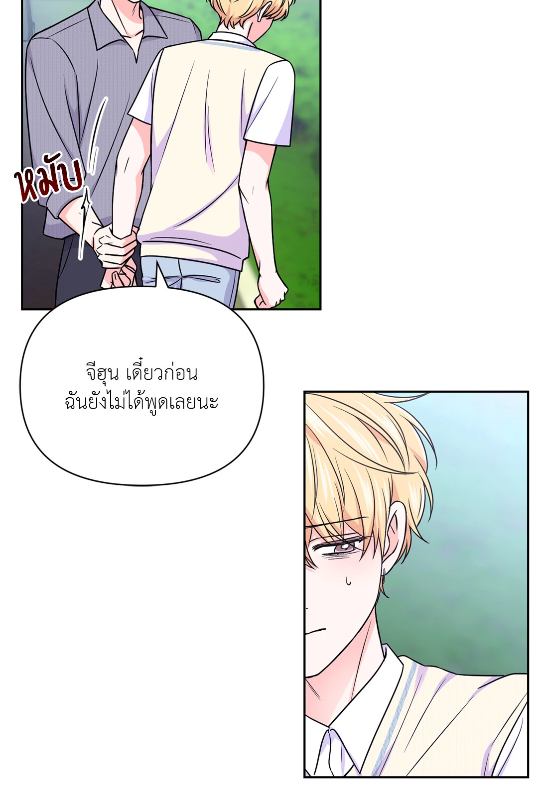 หน้า 46