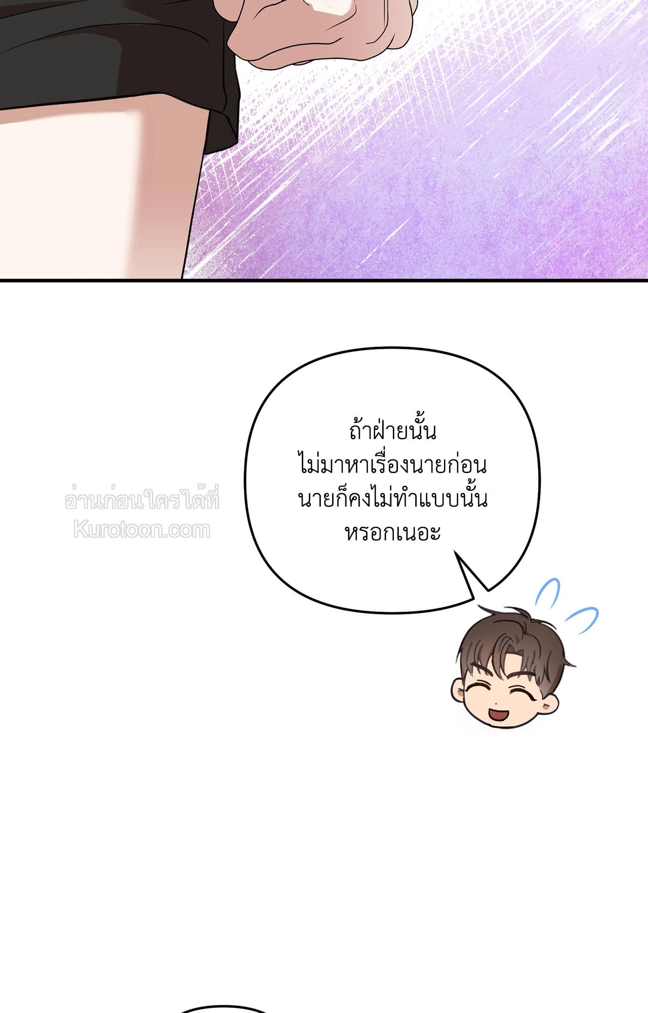 หน้า 73