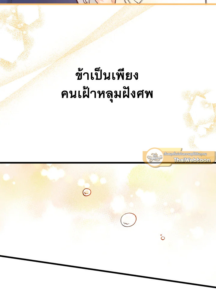 หน้า 101