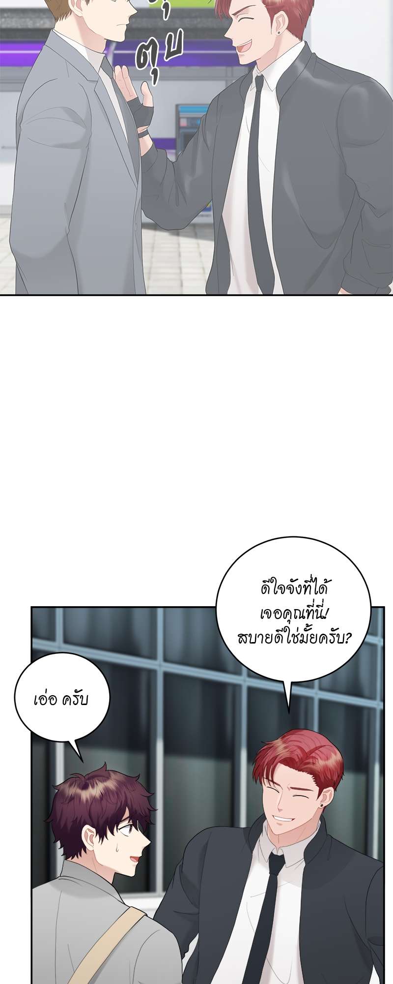 หน้า 18