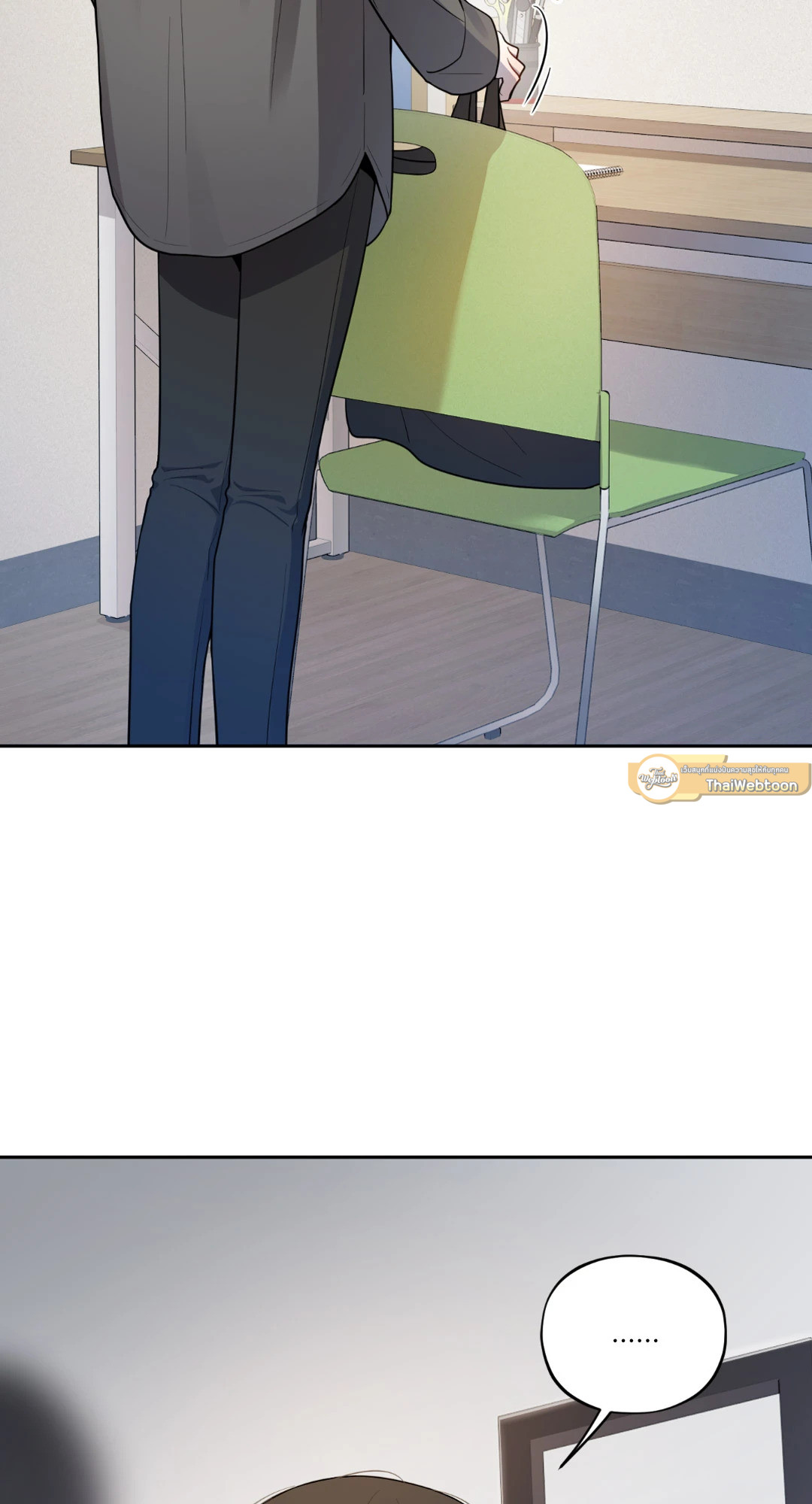 เรื่องราวความรักของฉันกับนาย | Leave Room For Love ตอนที่ 19 - รูปที่ 2