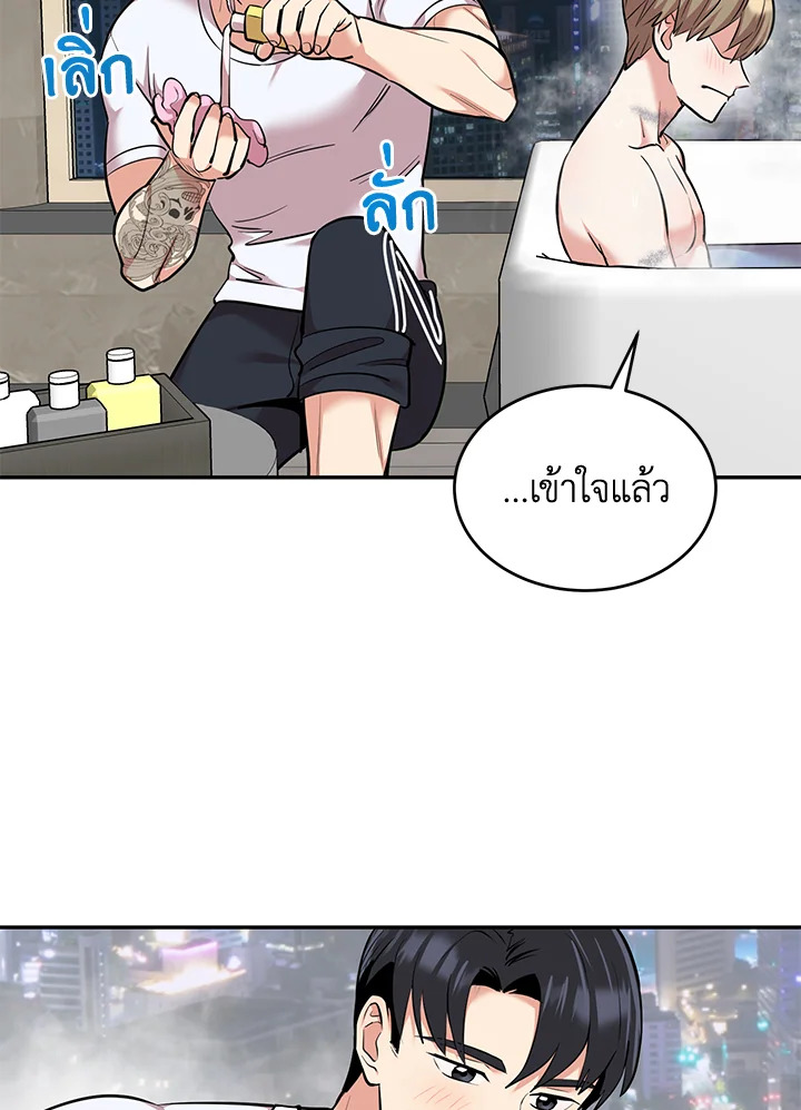 หน้า 58