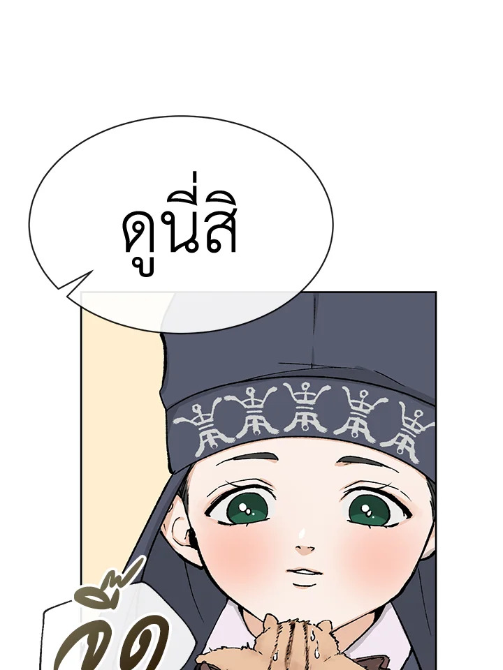 หน้า 74
