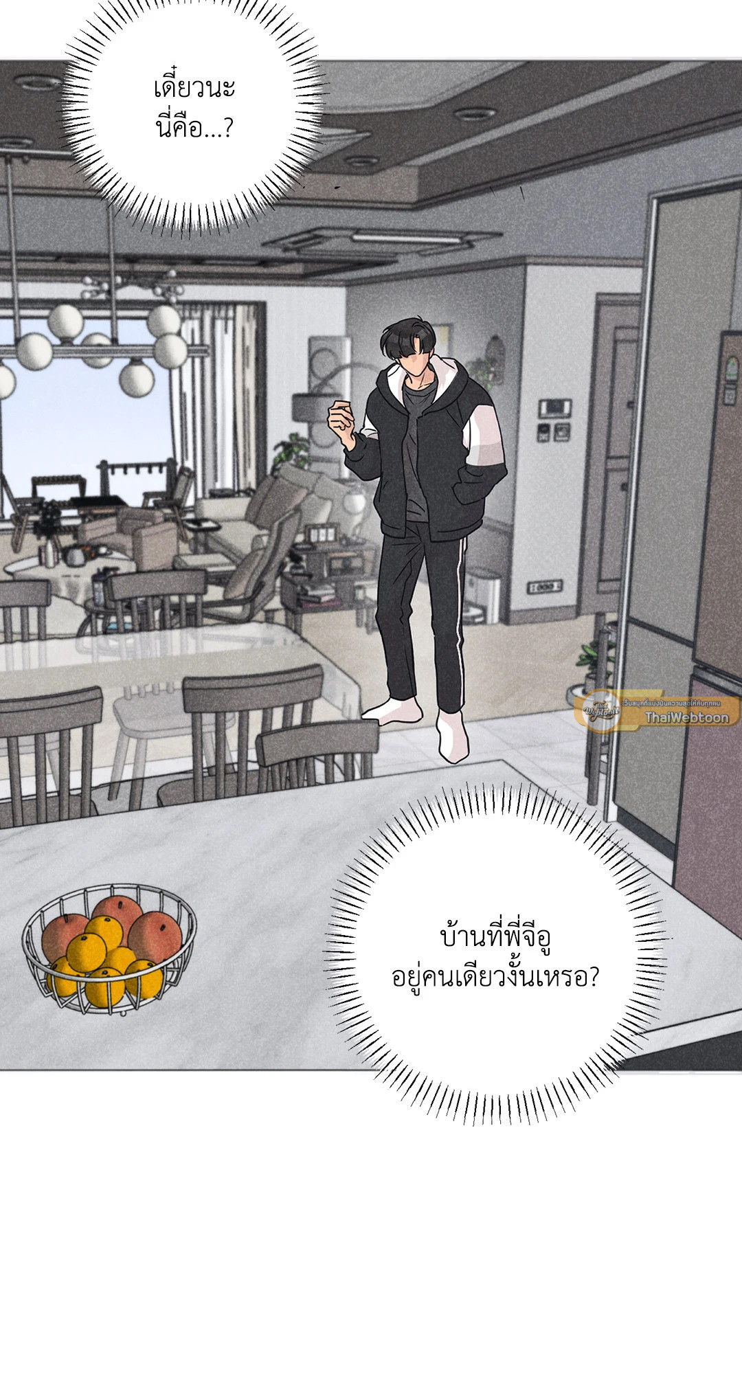 หน้า 33