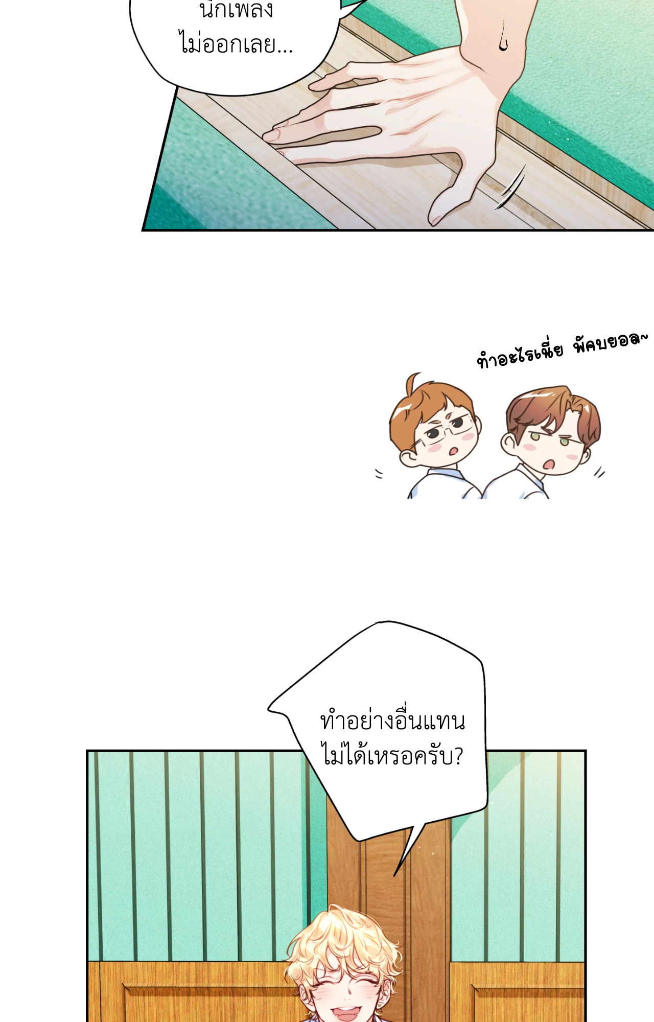 หน้า 44